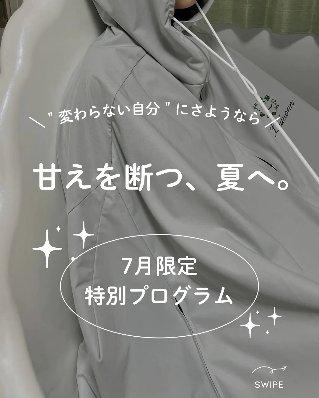 7月キャンペーン☀️🌻